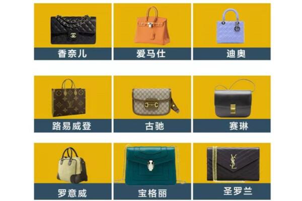 宜君县回收品牌包包