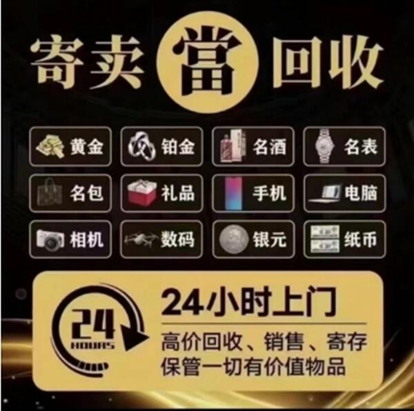 宜君县抵押汽车